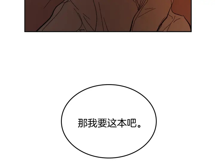 番外8 命运78
