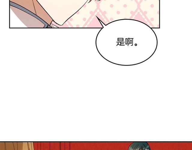 第92话 告白11