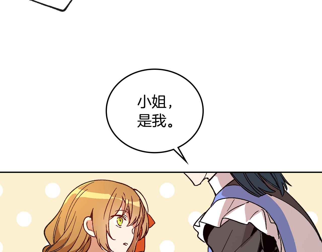 第55话 与他相像103