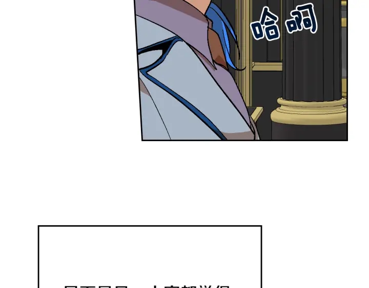 第130话 你疯了吗？133