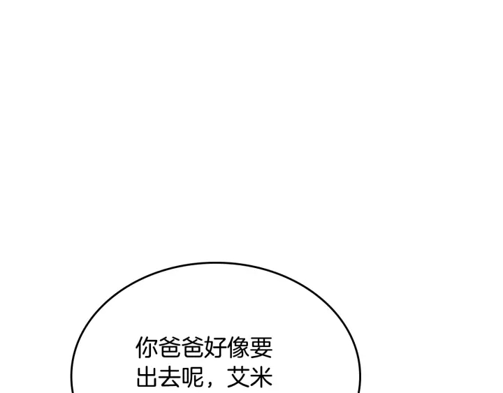 第145话 重写故事56
