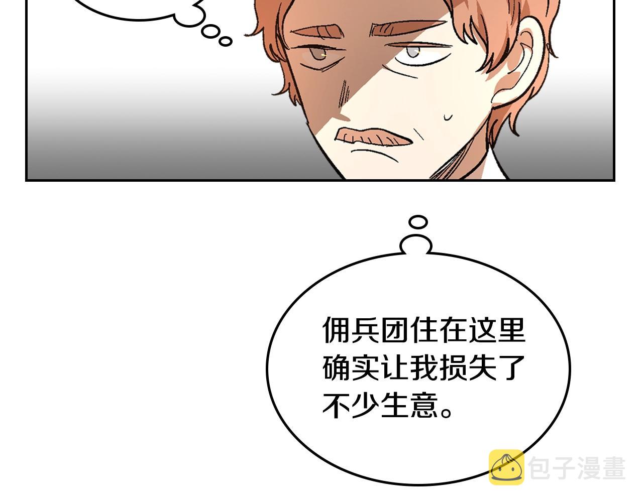 第89话 清场51