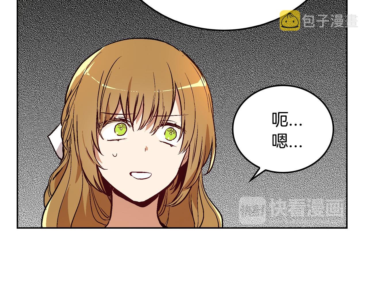 第45话 千万不要照镜子31
