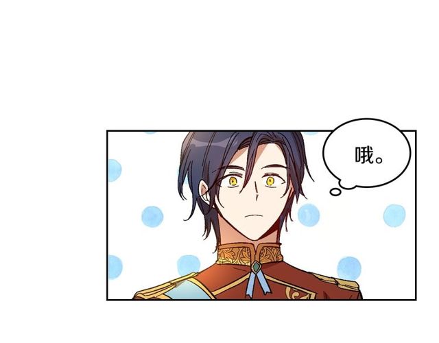 第100话 明确关系34