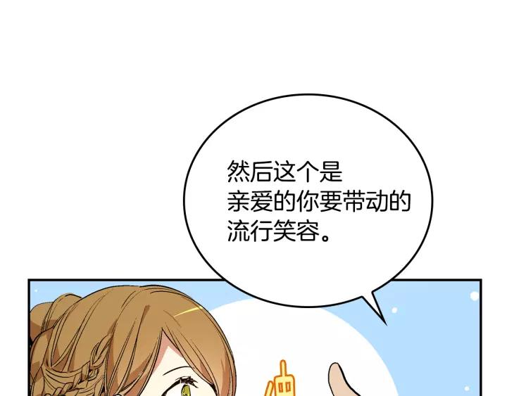 第14话 两种笑容36