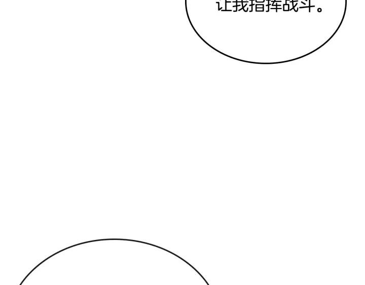 第130话 你疯了吗？67