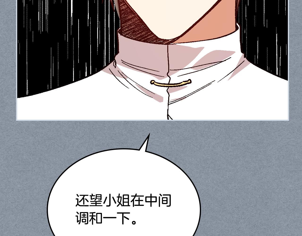 第68话 逃避93