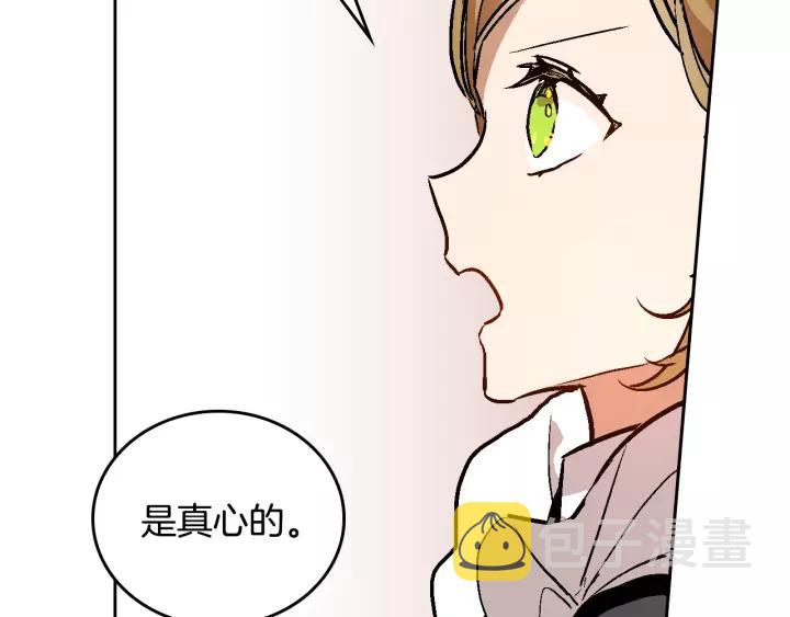 第26话 原谅我54