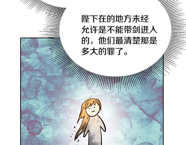 第118话 不想再隐瞒????74