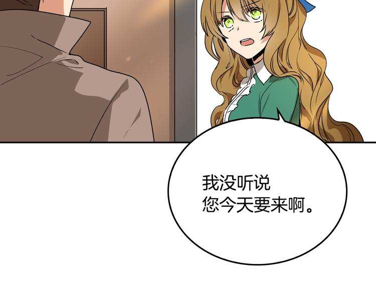 第2话 未婚夫57