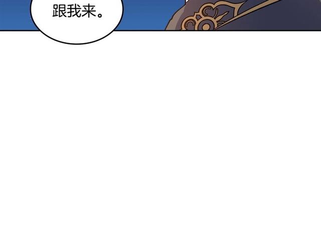 第116话 一定要逃出去！77