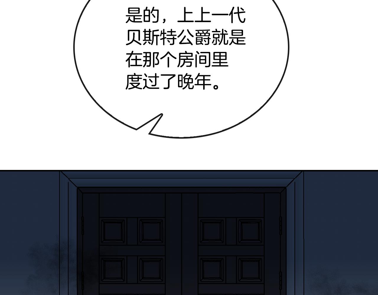 第45话 千万不要照镜子44