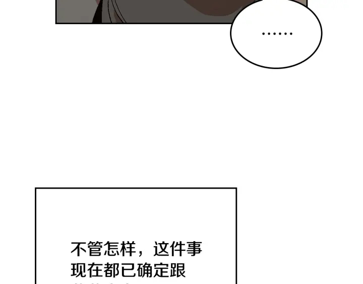 第133话 你快死了128