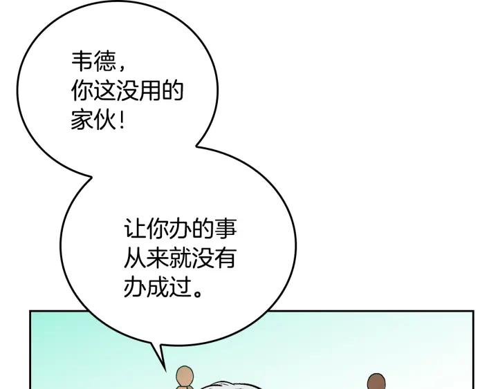 第36话 自己的命运124