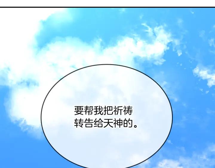 第9话 可爱的一面52