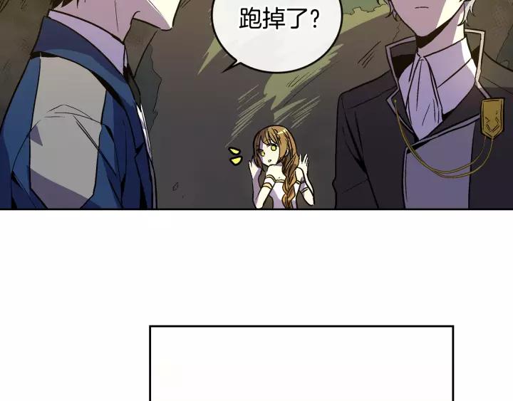 第22话 吓坏我了80