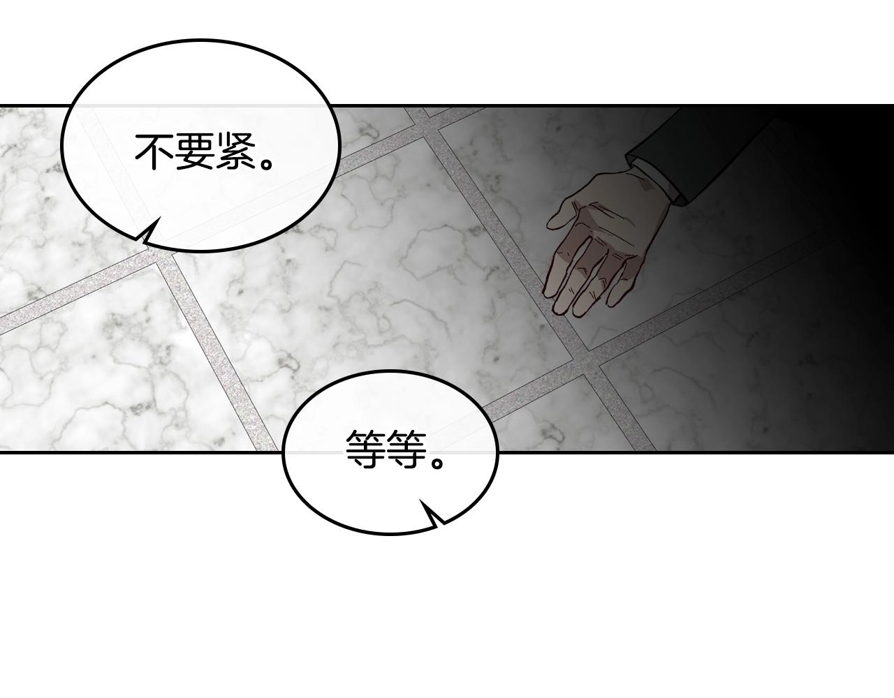 第87话 面对情敌22