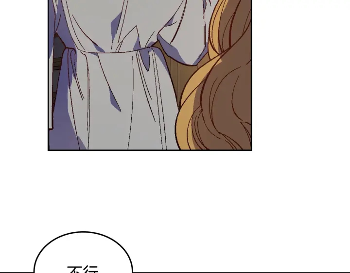 第133话 你快死了59