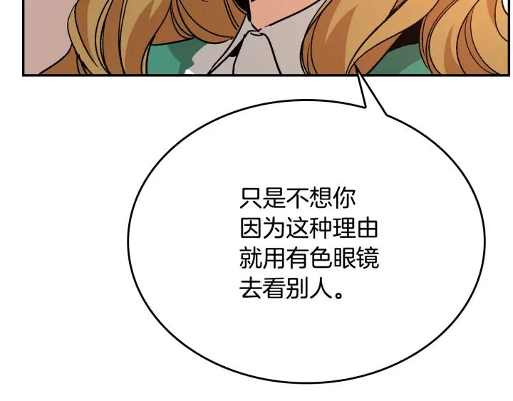 第8话 我的护卫168
