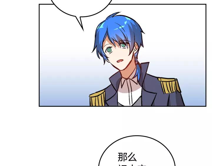 第29话 比想象中要好很多83