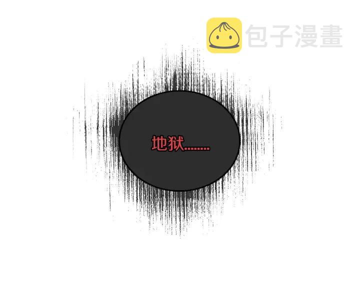 第32话 地狱114