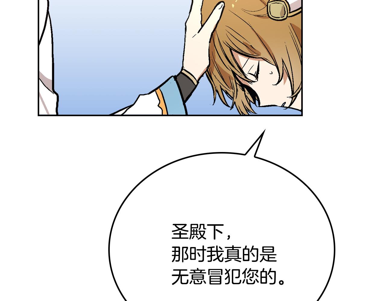 第42话 要疯掉了72