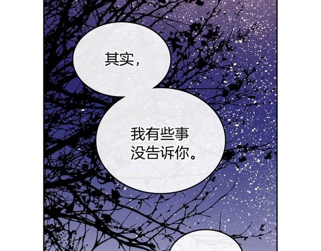 第120话 承认吧，你吃醋了~74
