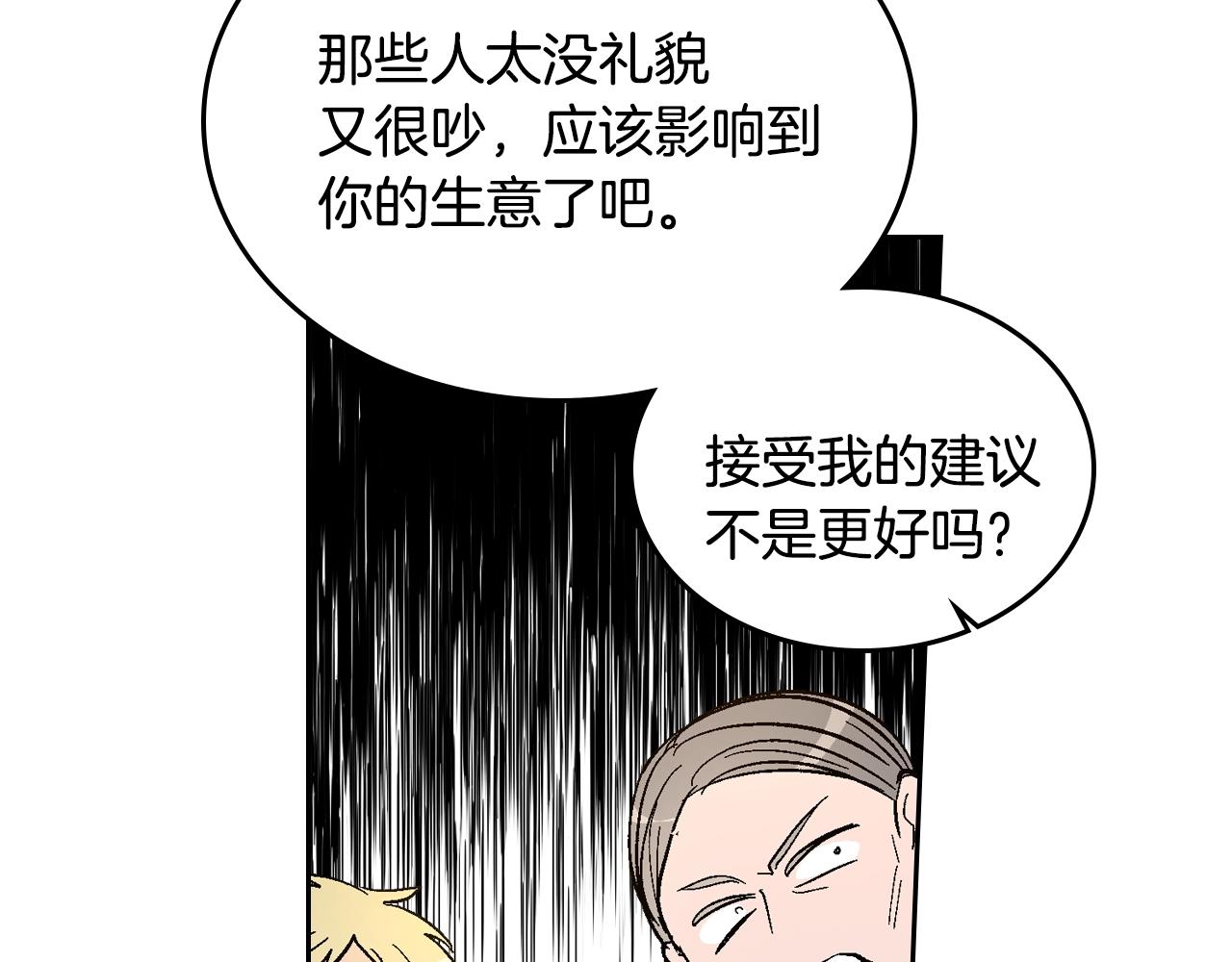 第89话 清场42
