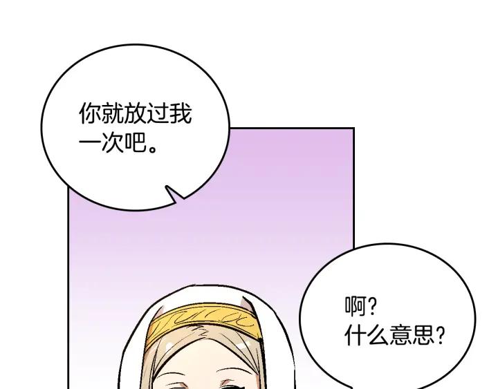 第37话 图书馆抄书77