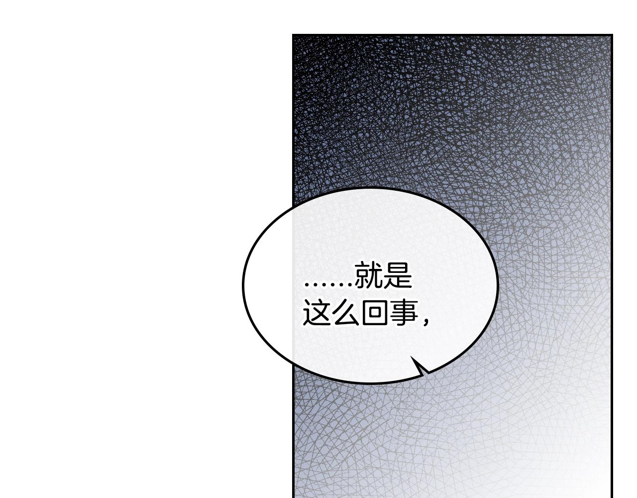 第79话 幽会80
