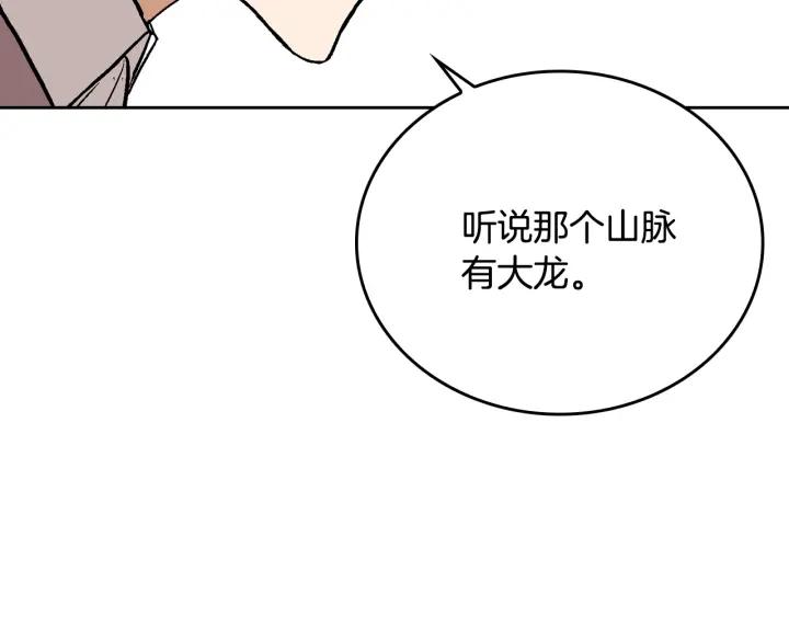 第37话 图书馆抄书67
