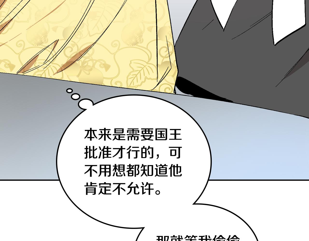 第56话 后宫第一妃28