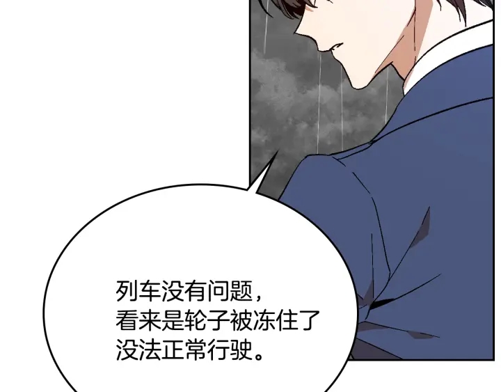 第145话 重写故事72