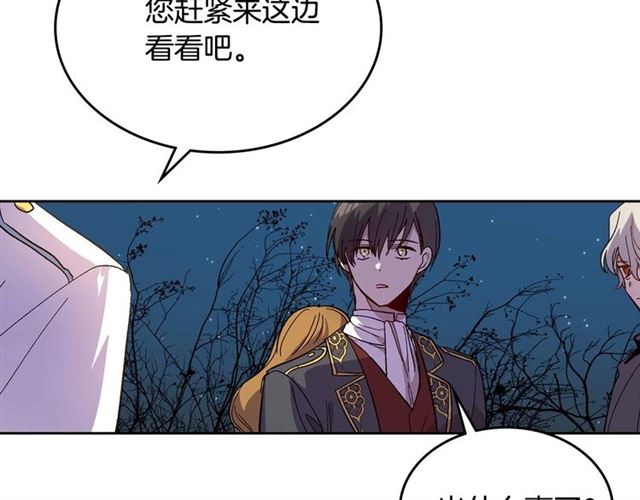 第118话 不想再隐瞒????37
