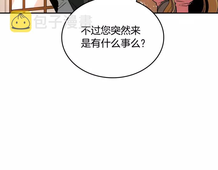 第12话 新娘课程70