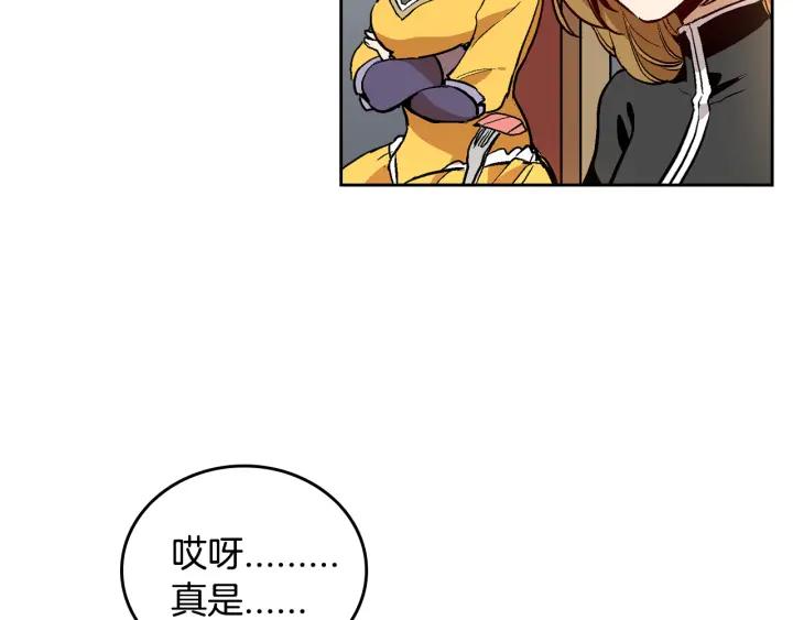 第31话 女人们的茶会38