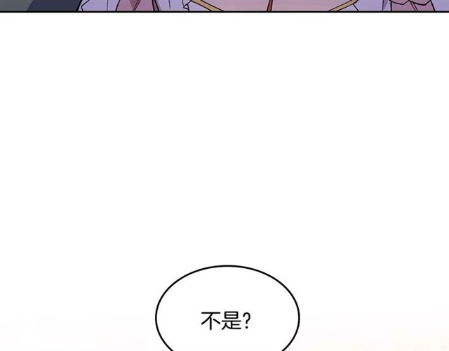 第120话 承认吧，你吃醋了~119