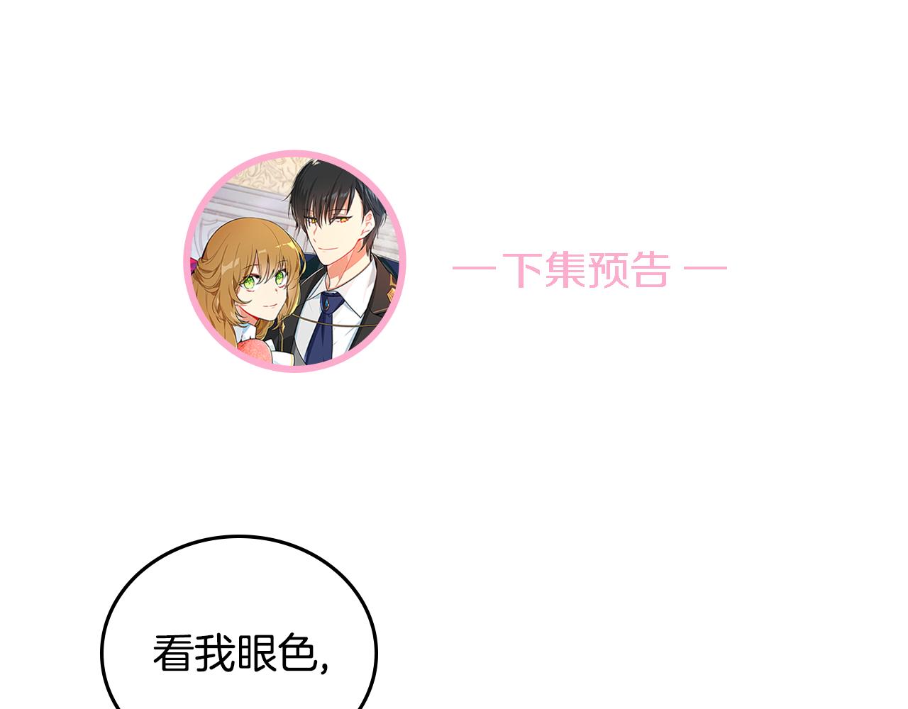 第67话 我不属于这世界95