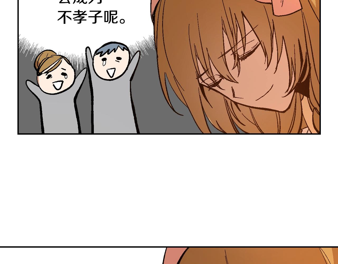 第74话 我们在哪见过吗？96