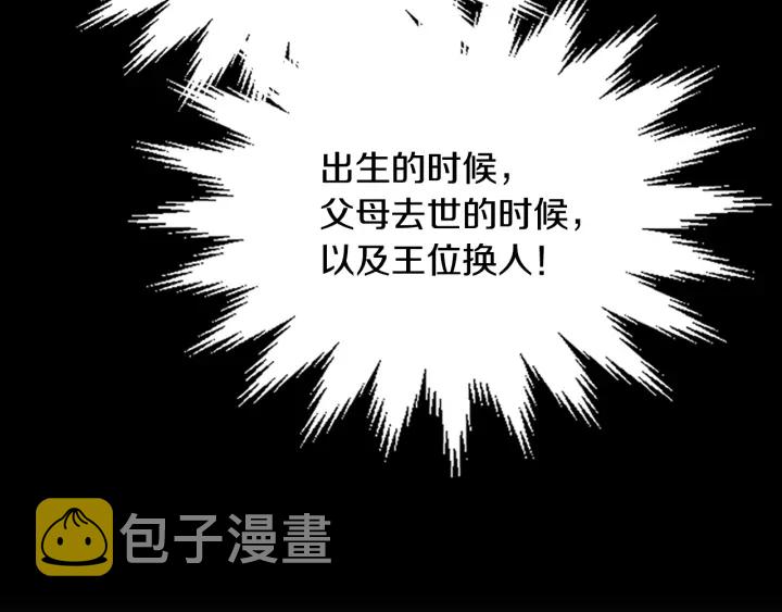 番外3 心有所属40