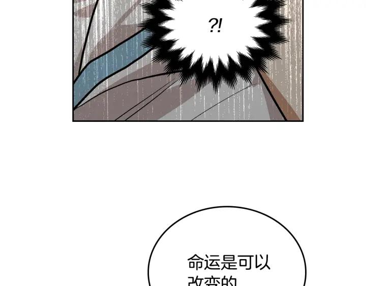 第36话 自己的命运104