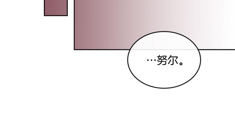 番外1 使诈73