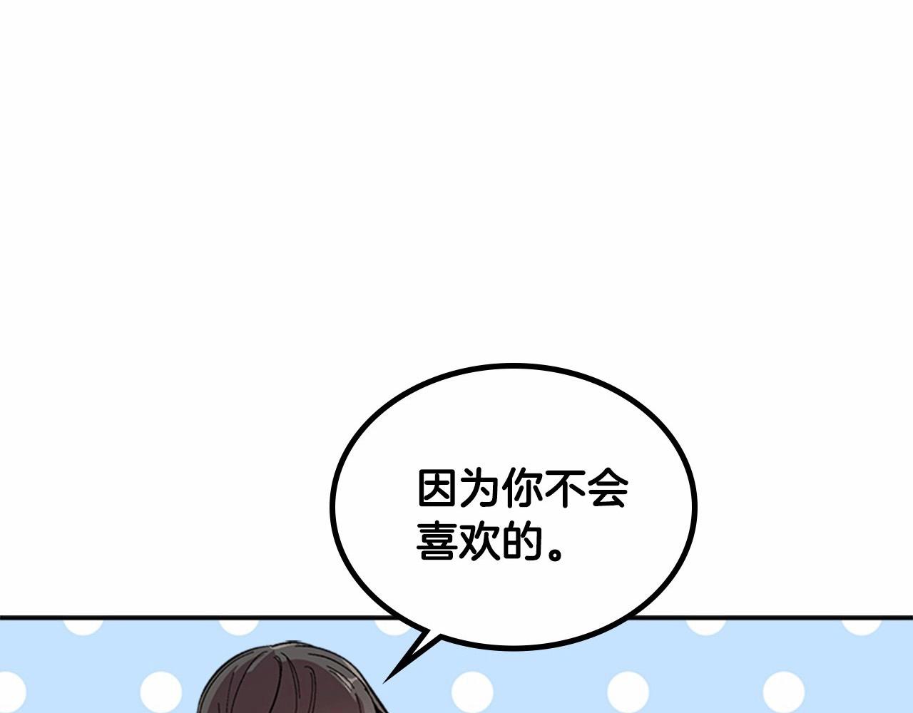 第81话 我的归宿115