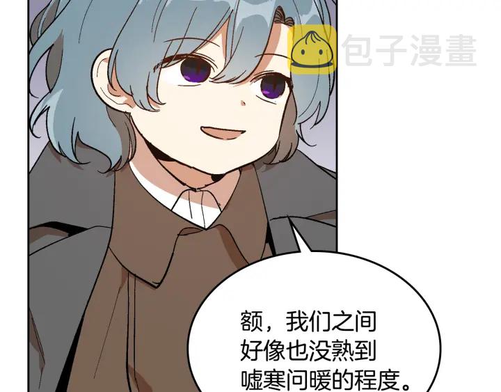 第146话 愚蠢的选择26
