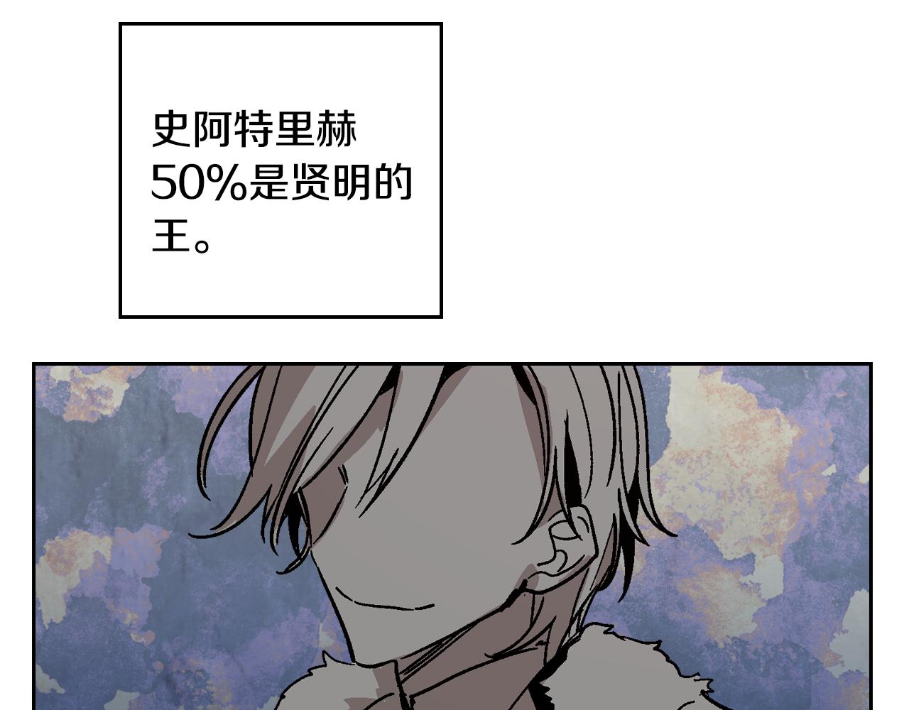 第53话 我很中意你109