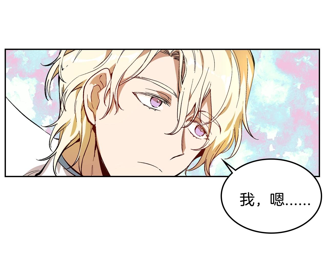 第79话 幽会48