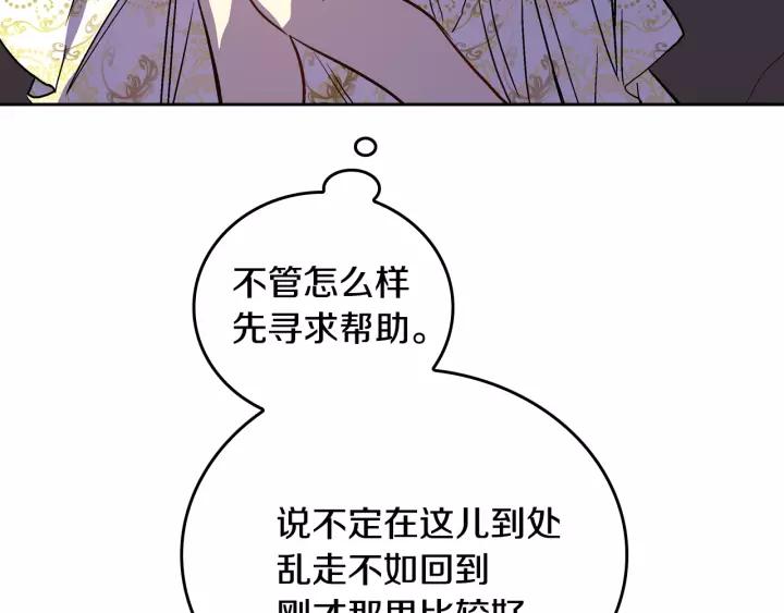 第20话 逃亡62