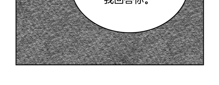 第146话 愚蠢的选择31