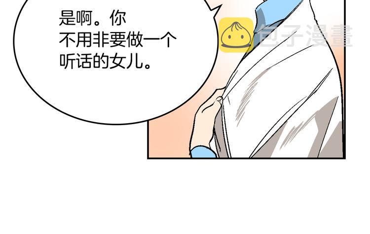 第5话 真正的爱情118