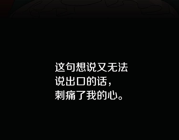 第5话 真正的爱情125